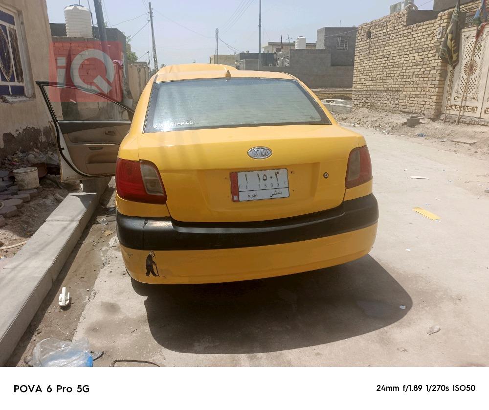 کیا ریۆ